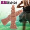 포도애널(소) M-156 | RB